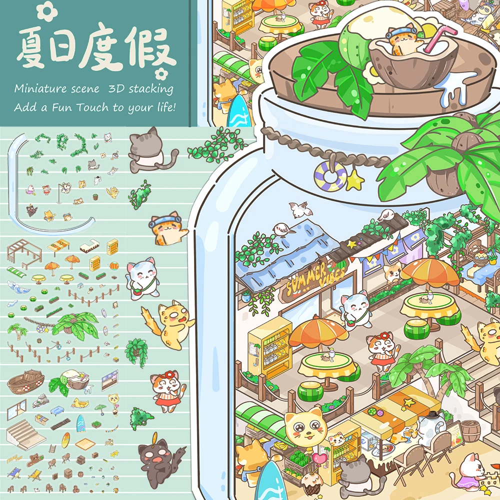 

3PCS Creative Miniature Shrink World Summer Vacation Scenery DIY Niche Decompression PET Transparent Material Stickers