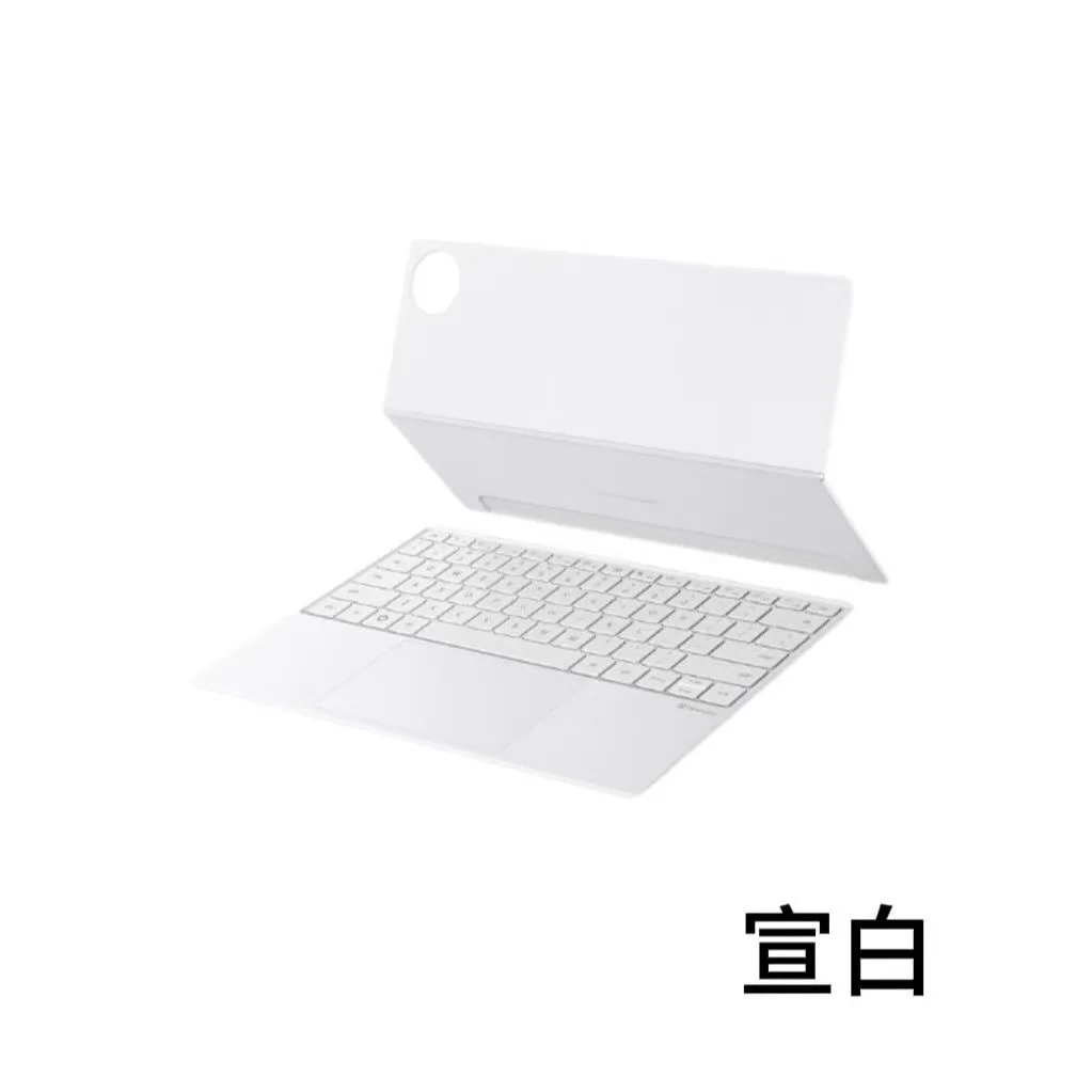 Huawei MatePad Pro 13.2インチ 2025 インテリジェントマグネット式スターフラッシュキーボードタブレット保護ケースに適しています