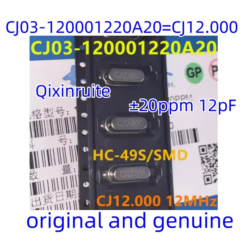 Qixinruite Brand Ne…