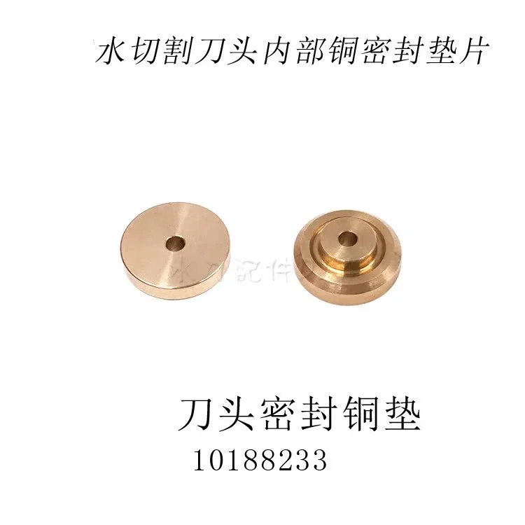 

Water-jet Fittings Copper Gasket Inside The Cutter Head Copper Sealing Gasket Water Cutting Fittings 10188233