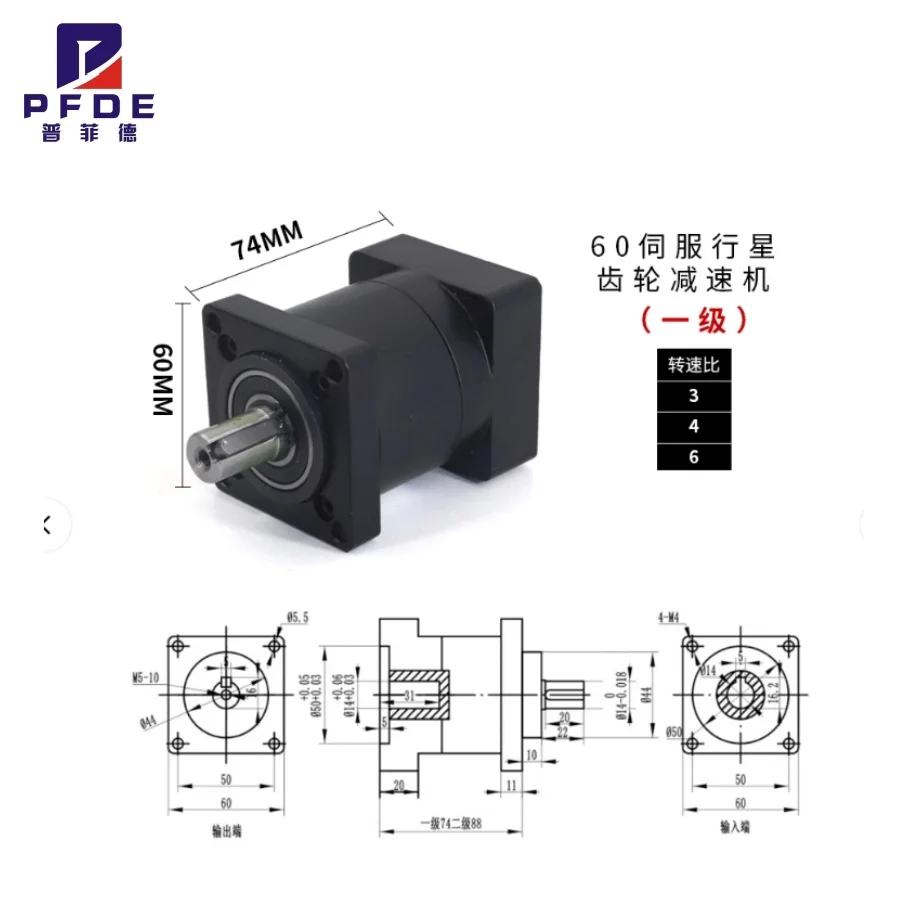 

Planetary Gear Reducer Gearbox for 60 servo Motor Noise Ratio 3/4 /5 /6 for PX60
