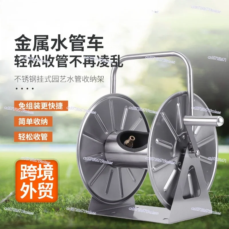 Gardening water pipe storage rack Stainless steel set Household flower watering artifact Soft coil water pipe cart Bonsai