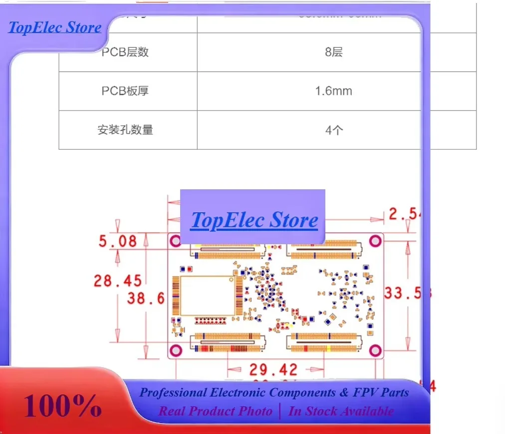 ToPssChuanlon OMAPL138 Industrial Development Board, TI ARM9+DSP C674x, Linux C6000, EMIFA