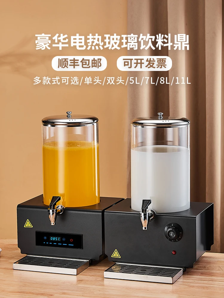 Buffet glass milk tripod electric heating coffee tripod hotel breakfast soybean milk tea thermos bucket beverage juice tripod