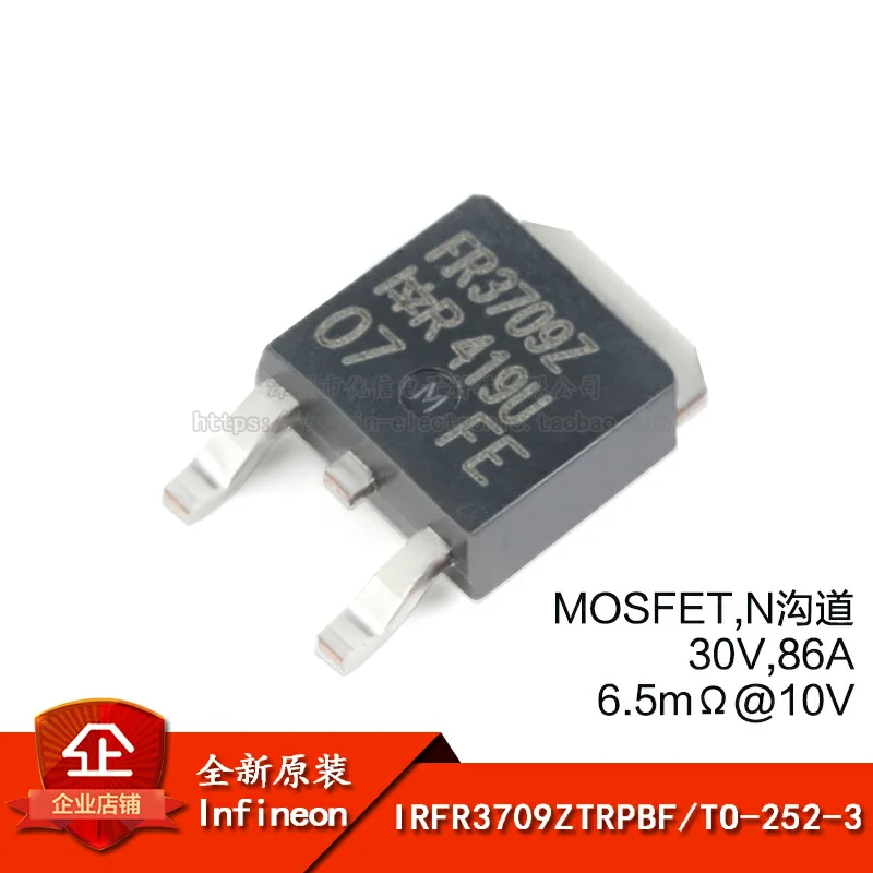 IRFR3709ZTRPBF TO-252-3 30V/86A MOSFET NOVO Original