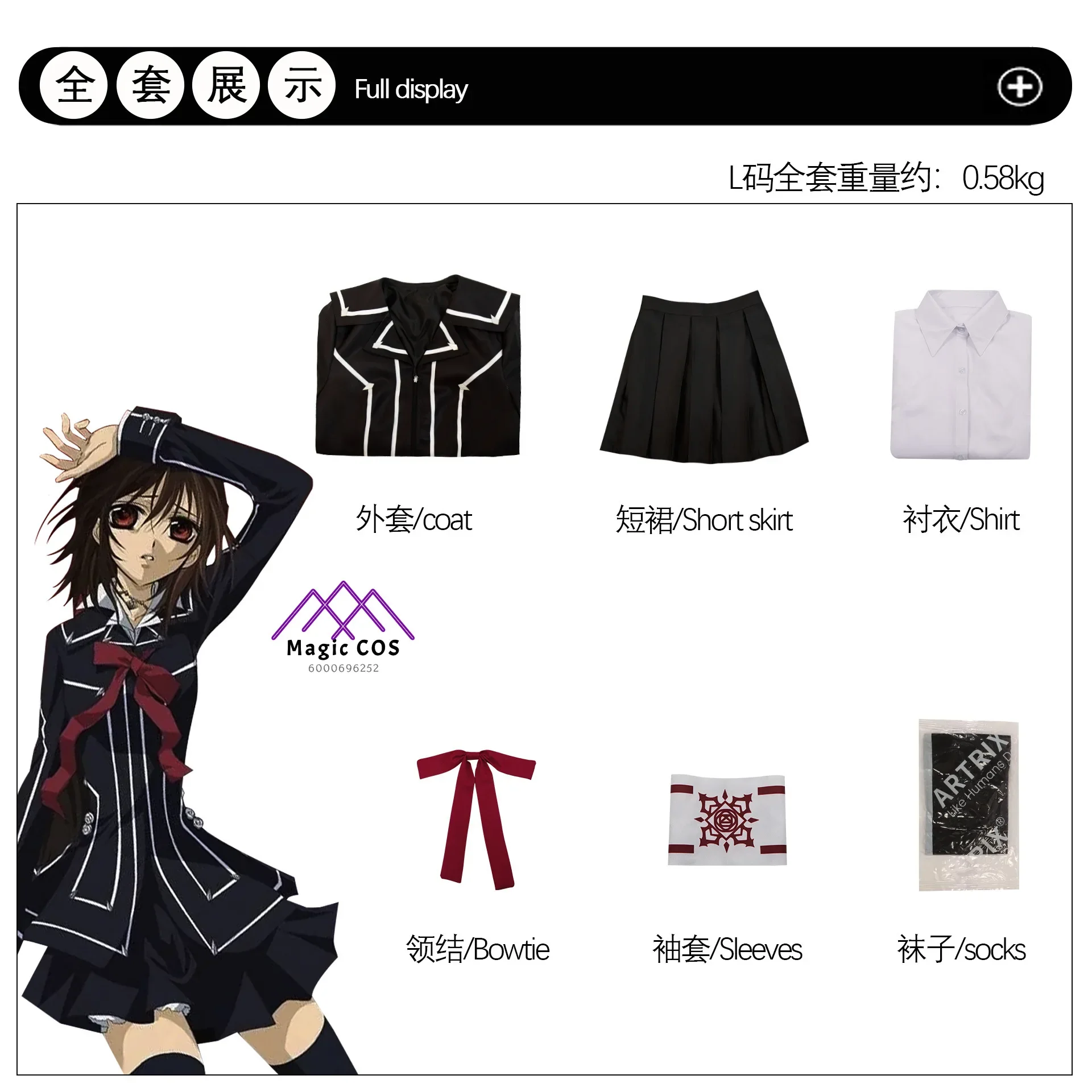 New Arrival Vampire Knight Photo-Ready Cos Cone Born Zero Jiulanshu Black Master Youji Hot Sale Cosplay Anime Exclusive Design