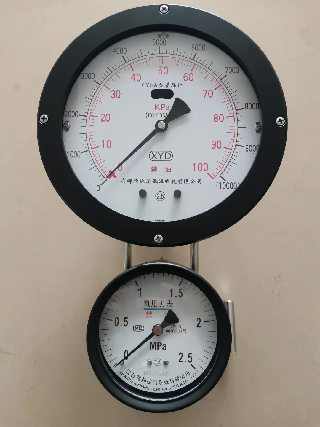 

XYD level gauge cryogenic pressure vessel cryogenic differential pressure level gauge