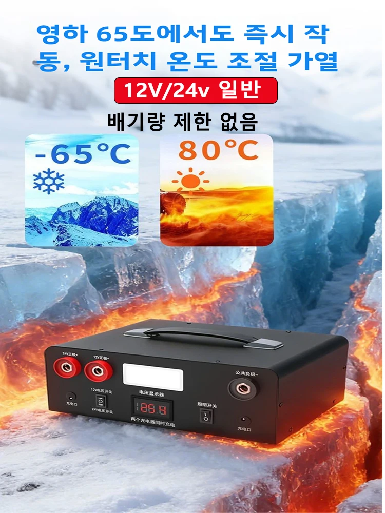 24V 12V Jump Car 8000A Peak Jump Starter For car Truck Portable Truck Battery Starting Device External battery Super Capacitor