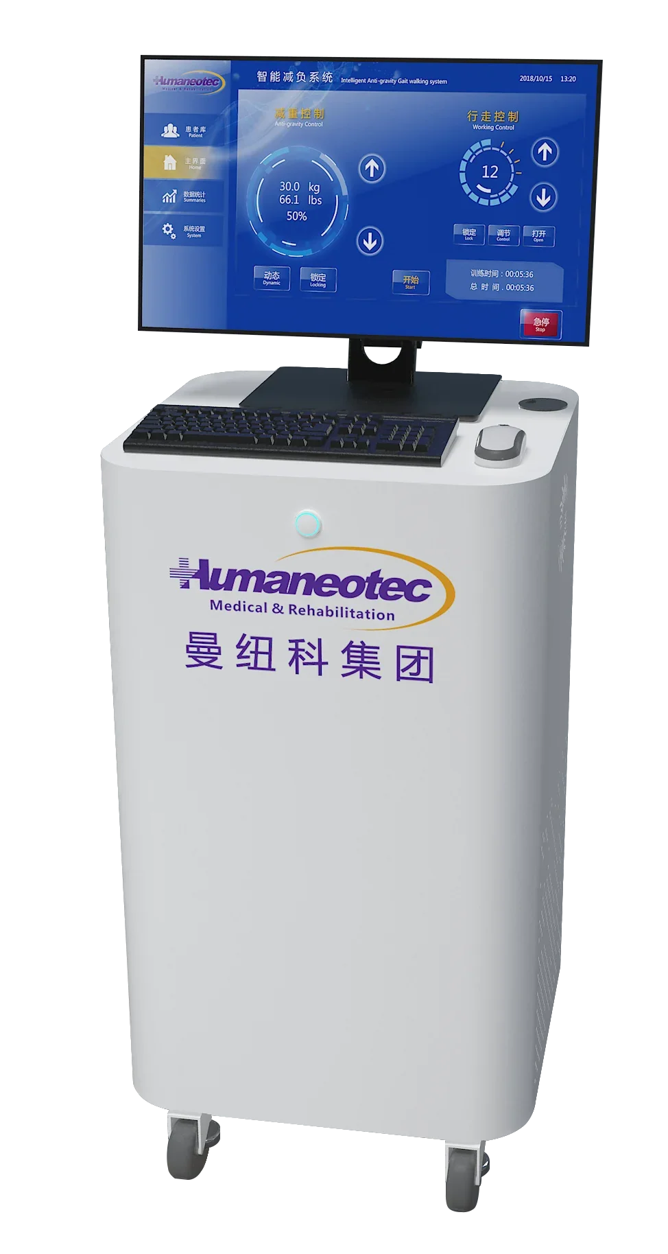 High-end Unweight Gait Training System Rehilitation Equipment Patient Ceiling Hoist Lift Device