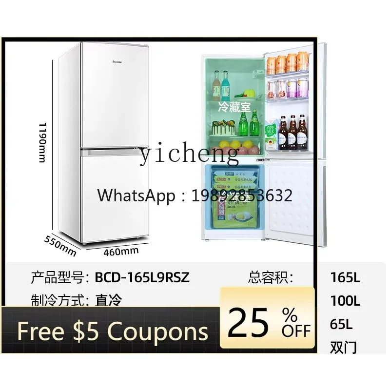 

ZSG refrigerator double door three door household small large capacity energy saving