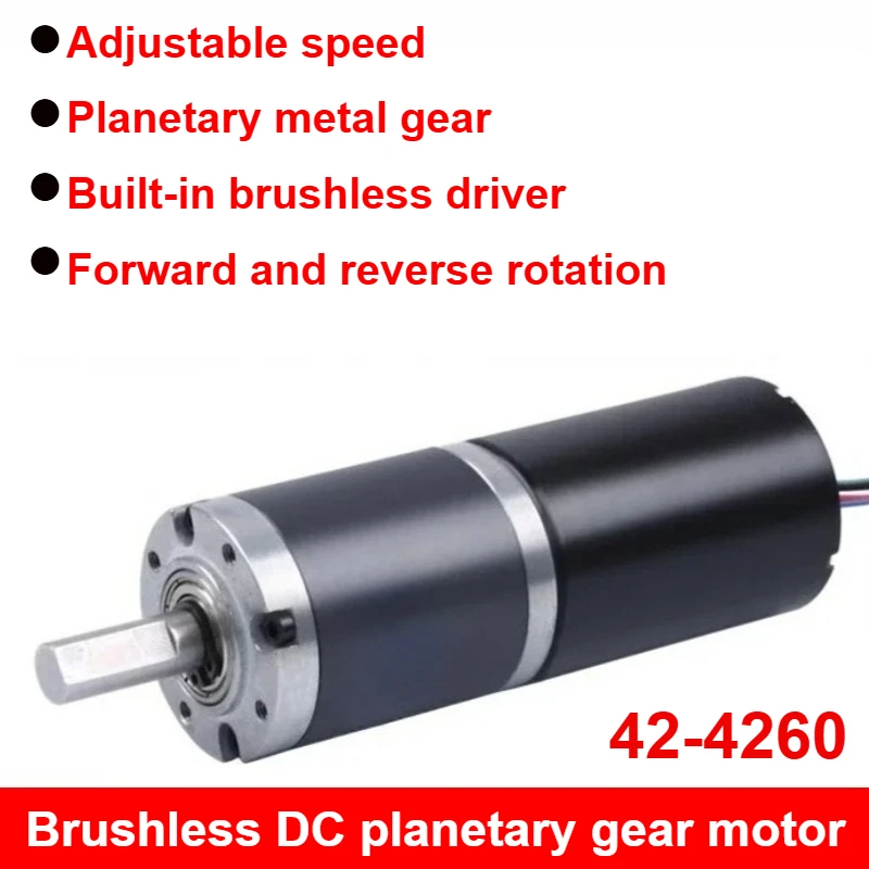 

155kgf.cm 7-1351rpm brushless DC reduction motor 12v24v adjustable planetary gear 42GP-4260 high torque micro motor