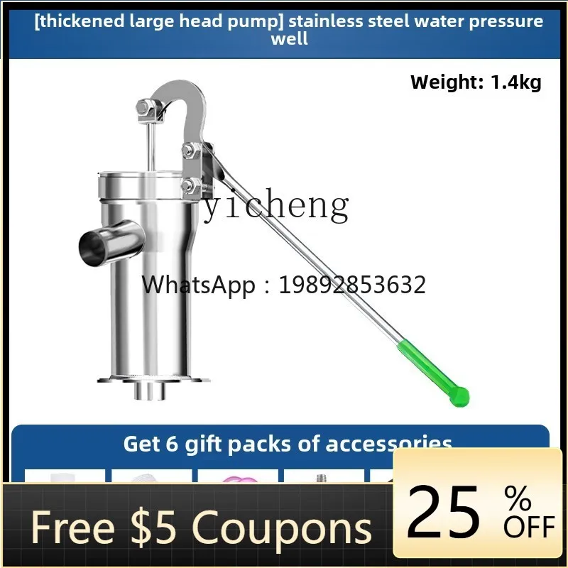 

old-fashioned pressurized well head hand pump old-fashioned rural pressurized well manual hand pump big head