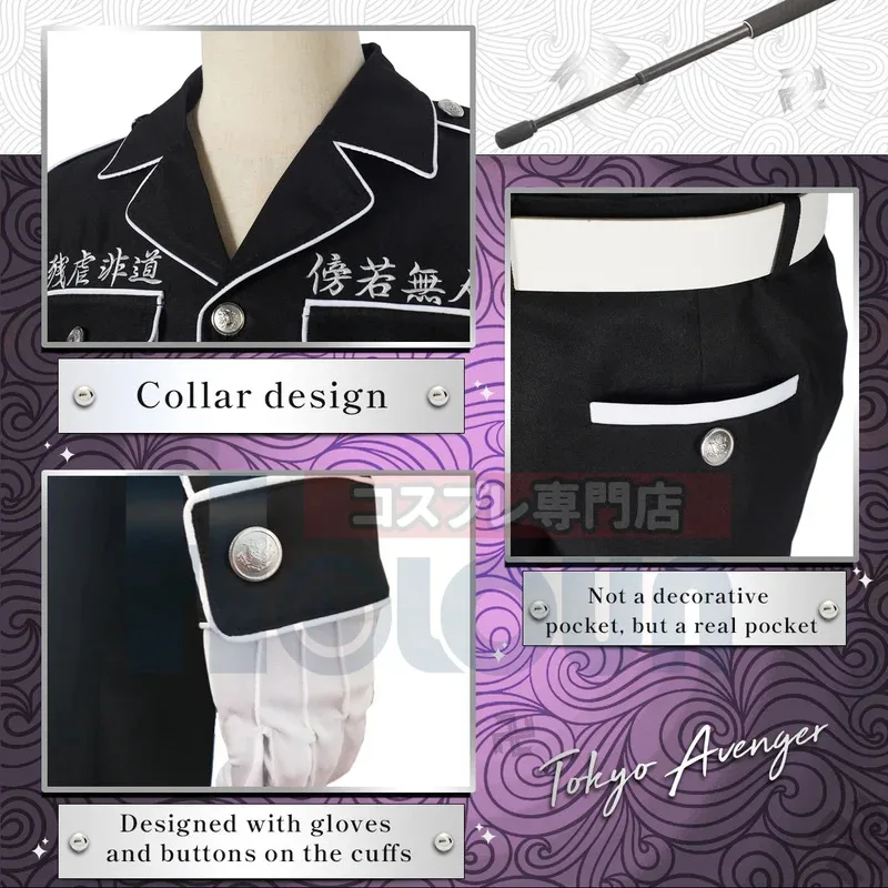 HOLOUN 도쿄 애니메이션 코스프레 의상 란 하이타니 린도 하이타니 특수 공격 자수 유니폼 할로윈 크리스마스