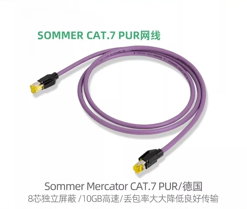 

CAT.7 PUR audio fever RJ45 crystal head cable switch bridge seven 10G