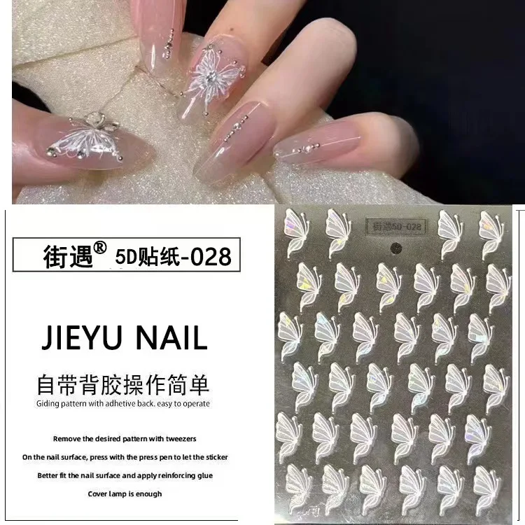 5D Shell Shimmer Butterfly Nail Decals Self Adhesive 3D Embossed Stickers for Acrylic Nails Wholesale Supplies