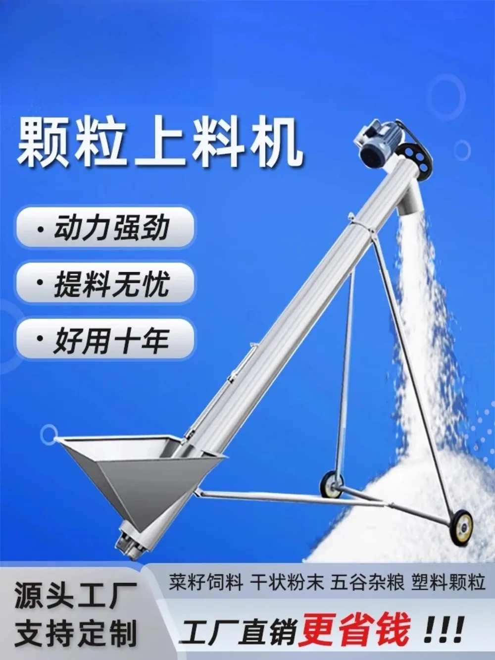 

Pellet feeder Spiral dragon feeder Hoist Vertical Jiaolong Grain Stainless Steel Spiral Conveyor