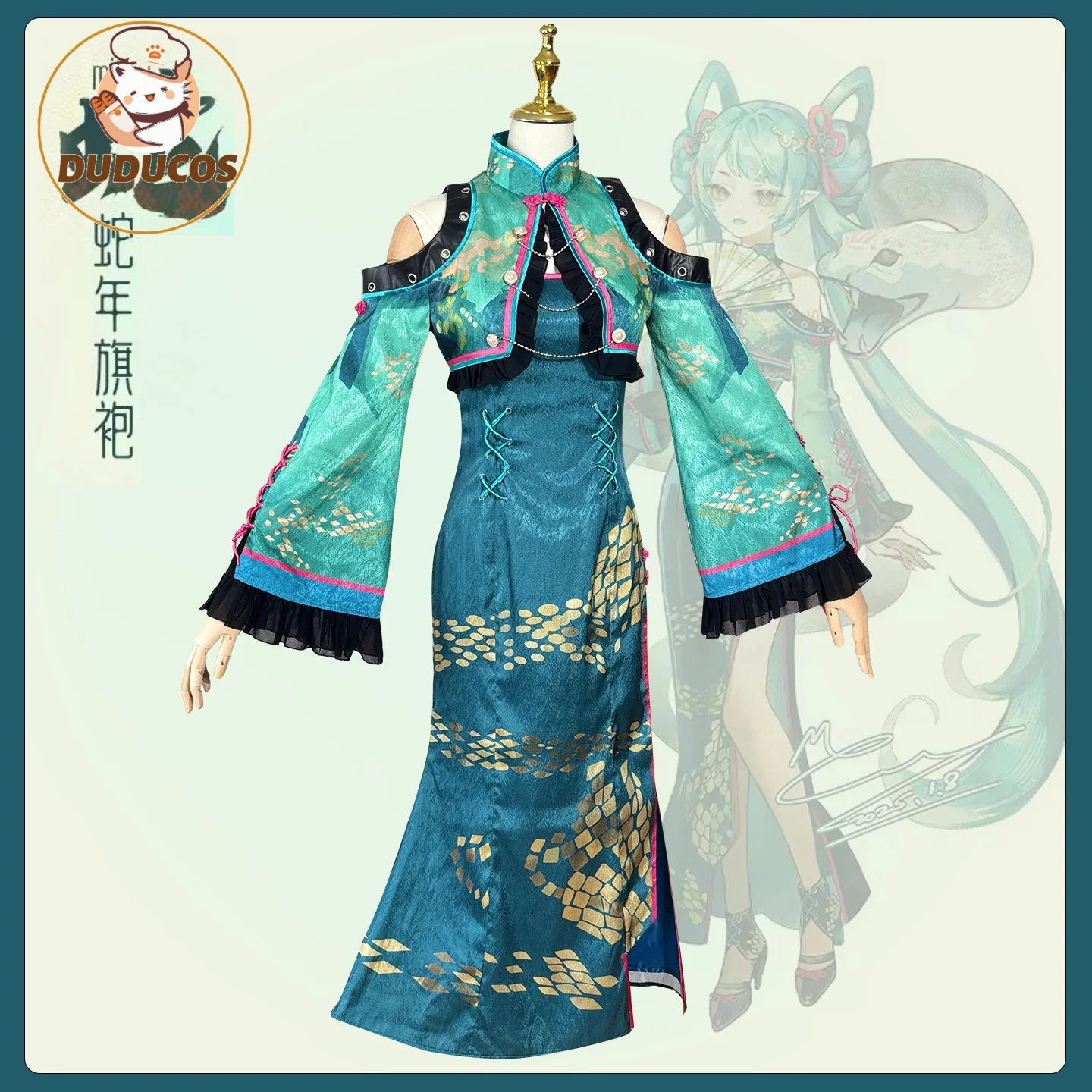 

Новый костюм для косплея MIKUU, игровой костюм для косплея DUDU-R, женский зеленый костюм Cheongsam Mikuu Qipao