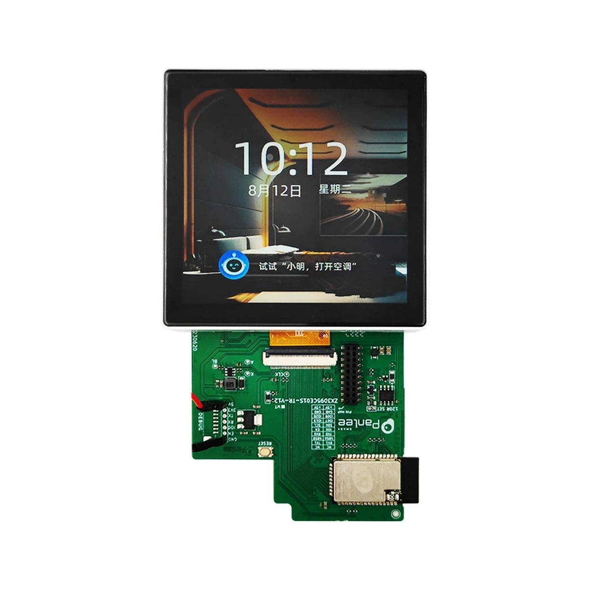 ESP32-S3 3.92 inch IPS LCD touch display 3.92\'\' Smart screen displaywall switch tablet square panel