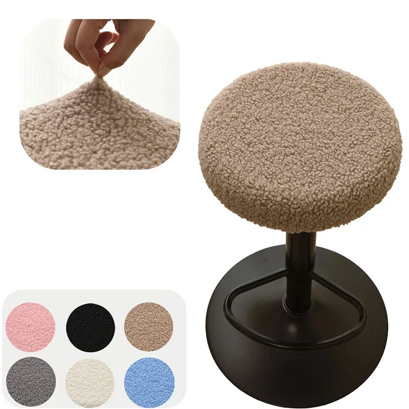 Autumn and Winter Teddy Plush Round Stool Cover Soft Solid Chair Cover for Hotel Bar Universal Size Elastic Thick Pile Slipcover