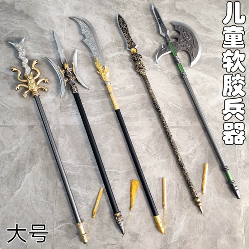 1:1 Cosplay Chinese Ancient Fang Tian Halberd Home Decor Sword Gun Three Kingdoms Role Playing Model Boys Toys Prop sword