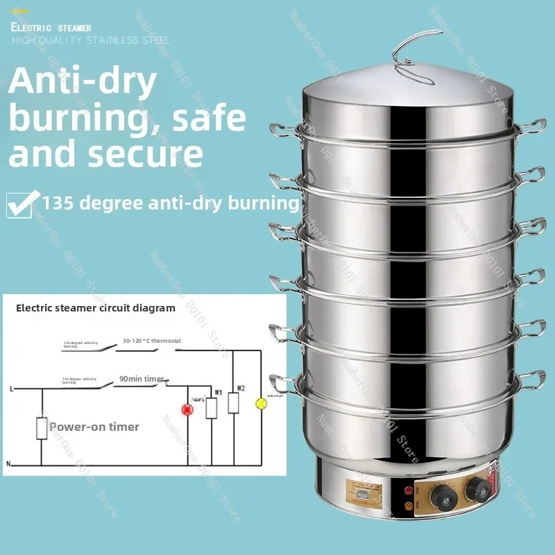 Timed stainless steel electric steamer, commercial 40-70CM large capacity, extra large multi-functional electric steamer