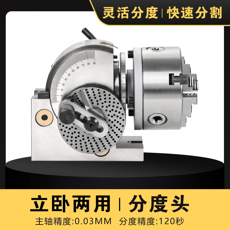 

Indexing head milling machine Indexing head Small vertical and horizontal dual-purpose indexing head numerical control Universal
