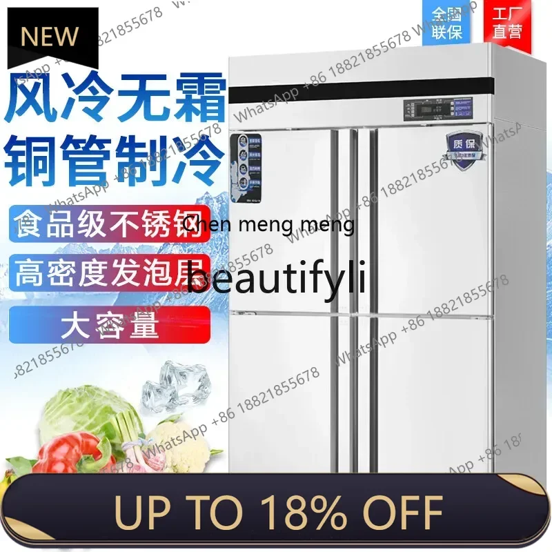 

Z189 Commercial Four-Door Frost-Free Baking Refrigerator Stainless Steel Workbench Dumpling Quick-Freeze Freezer