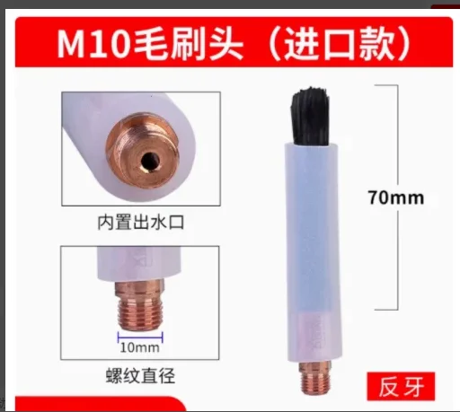 

20 pieces M10