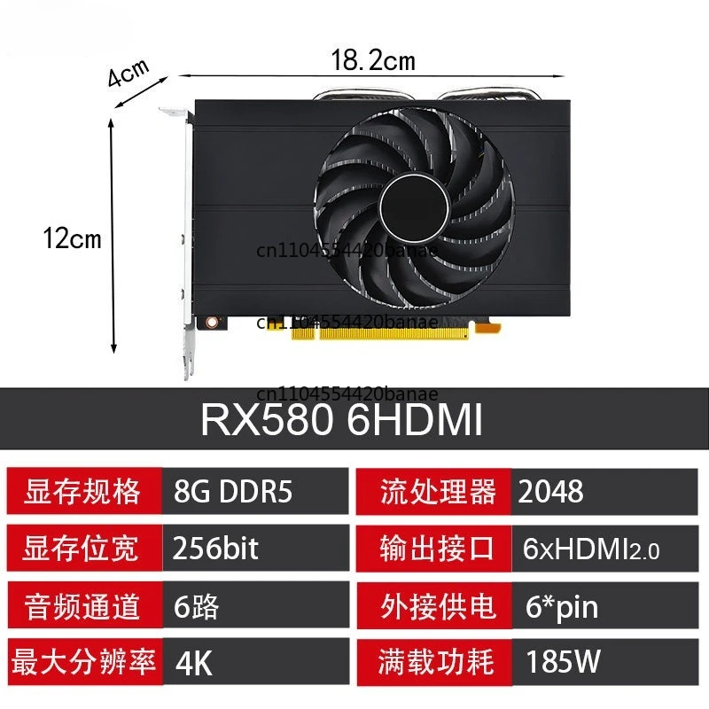 

Graphics card 6HDMI6 screen stock trading split-screen expansion 2K4K8G R7350RX580R9 280X