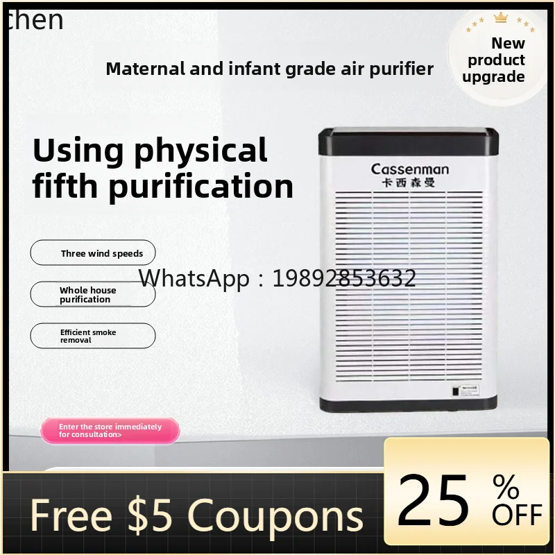 

air purifier smart desktop indoor removal of formaldehyde negative ions in addition to second-hand smoke odor