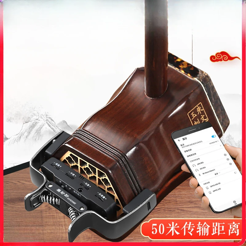 Erhu Dedicated Wireless Vibration Pickup High Fidelity Microphone Bluetooth Charging Loudspeaker