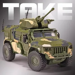 1:32 Alloy Metal Tiger Armored Car Truck Model Diecasts Off-road Vehicles Model Military Explosion Proof Car Model Kids Toy Gift