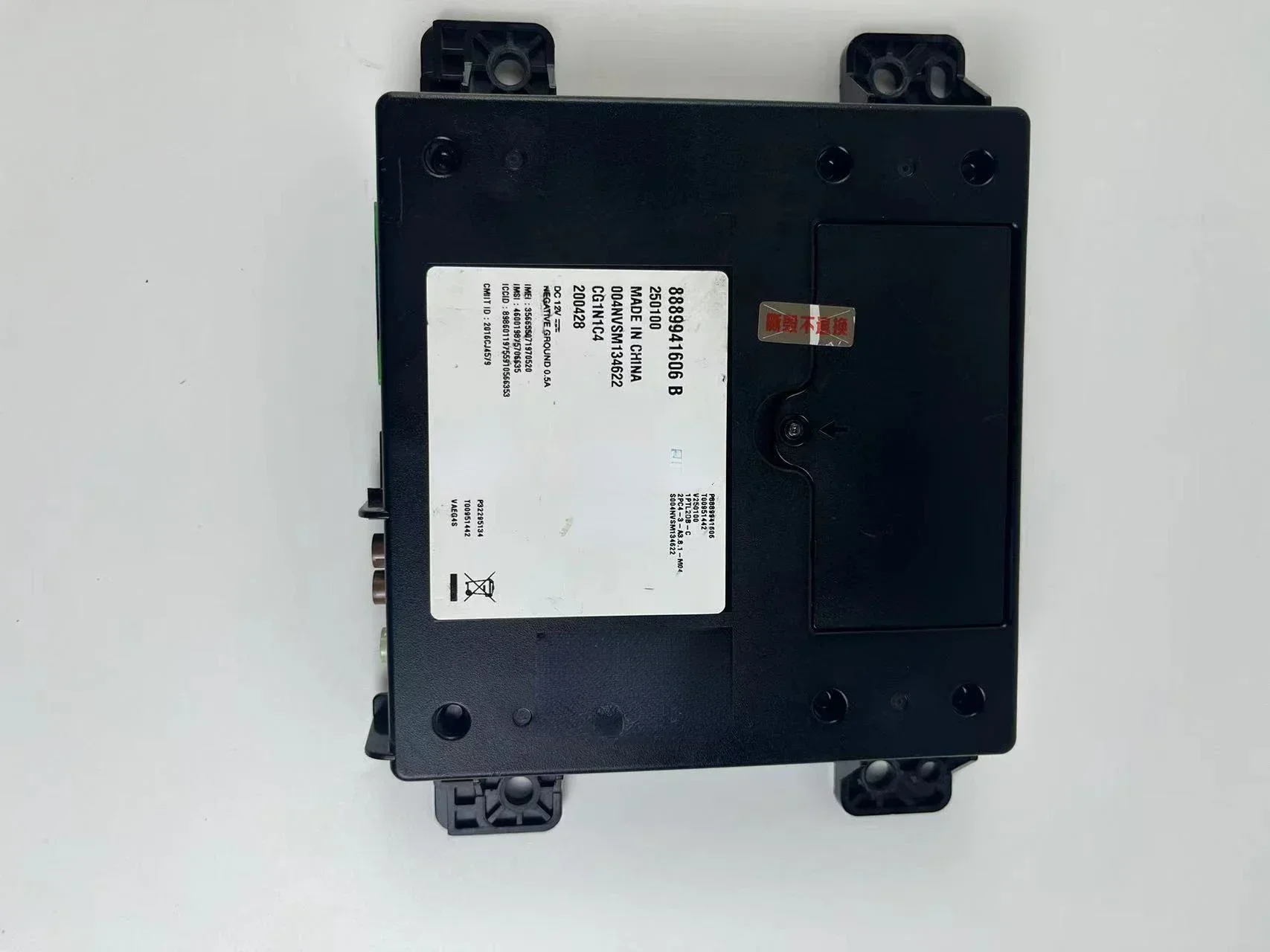 Bestselling Remote information proces module suitable for Link