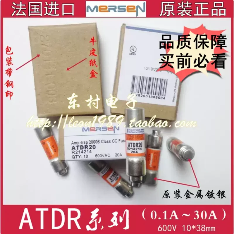 MERSEN fuse ATDR1-2-3-4-5-5-6-7-8-9-10-12-15-20-25-30 600V