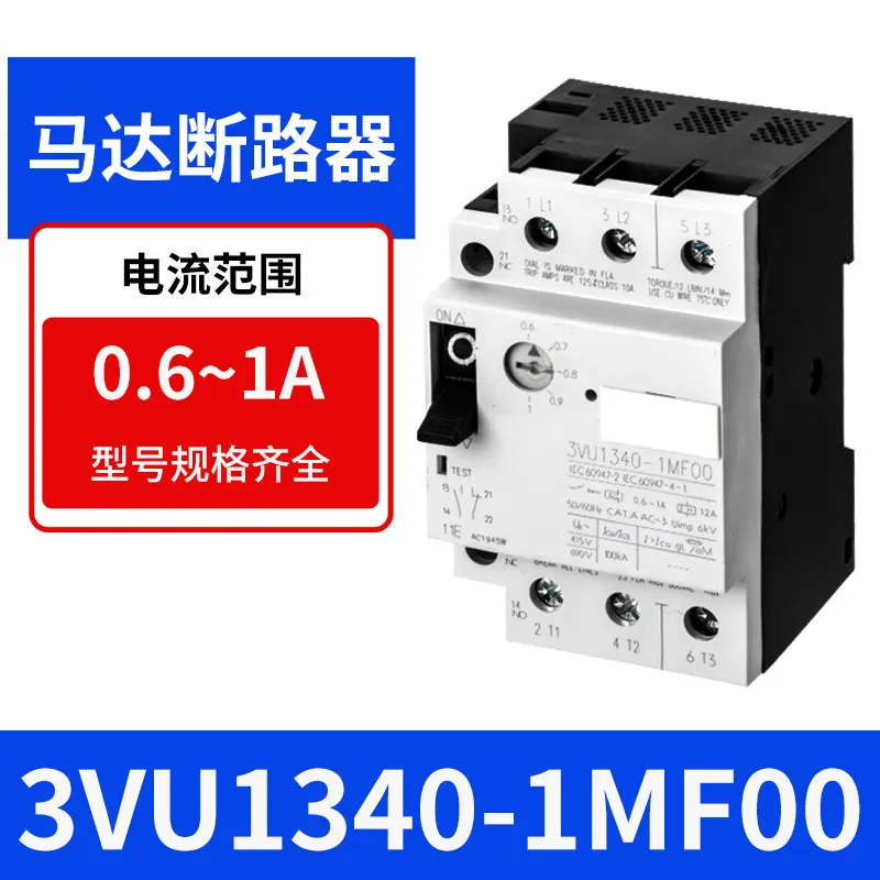 circuit-breaker-three-phase-motor-protector
