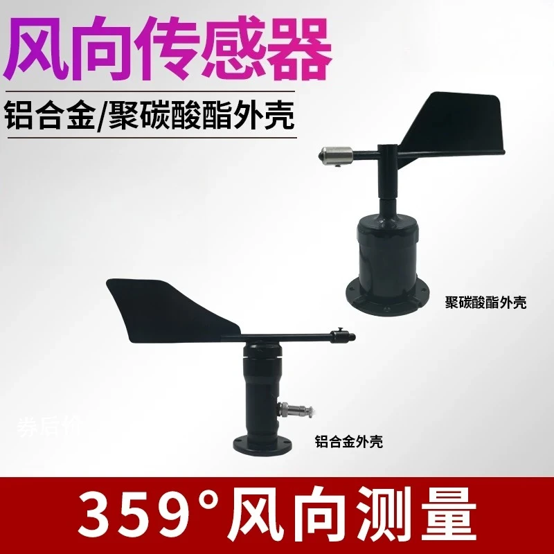 Wind Direction Sensor RS485 Outdoor Wind Vane Weather Monitoring Accessories High Precision Wind Speed Anemometer Transmitter