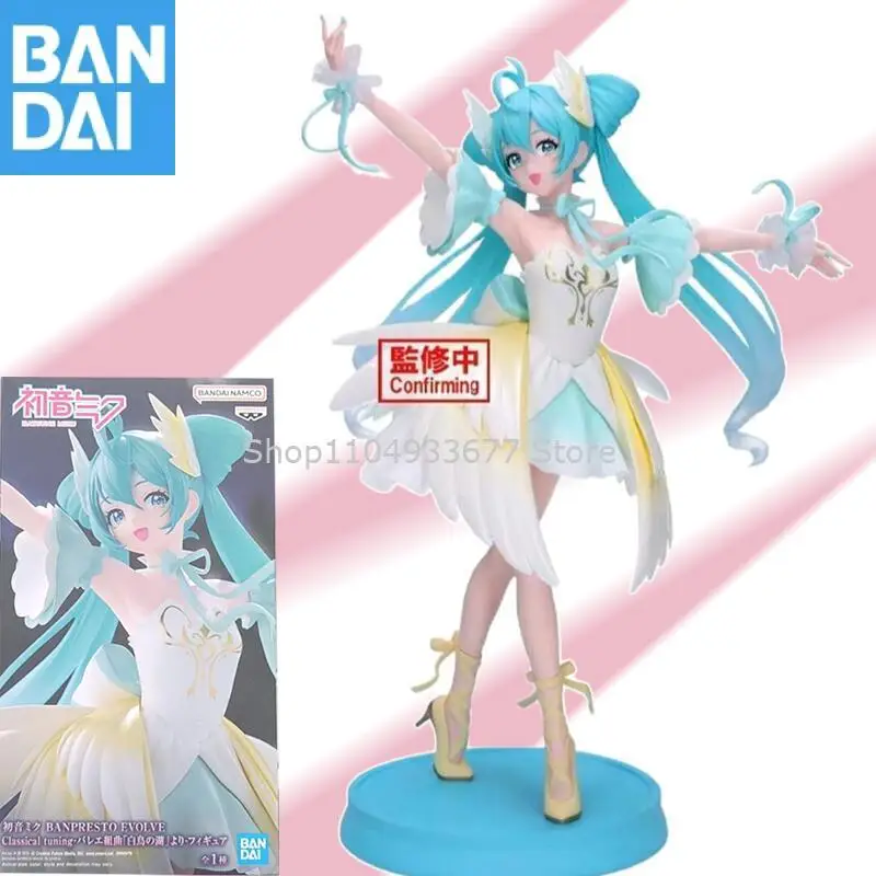 

Genuine Bandai Hatsune Miku Banpresto Evolve Classical Ballet and Song Swan Lake Piapro Figure Model Collector Figurine Toys