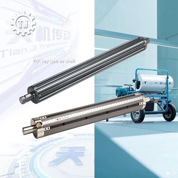 

Precision Key Type Inflatable Air Expanding Shaft 3 6 Inch Board Type Pneumatic Air Shaft For Unwinder