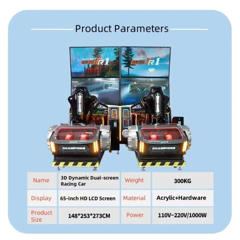 Game Center Operated Motion Simulator Speed Drive 3D Tour Super Arcade Electronic Video Car Racing Game Machine Customized