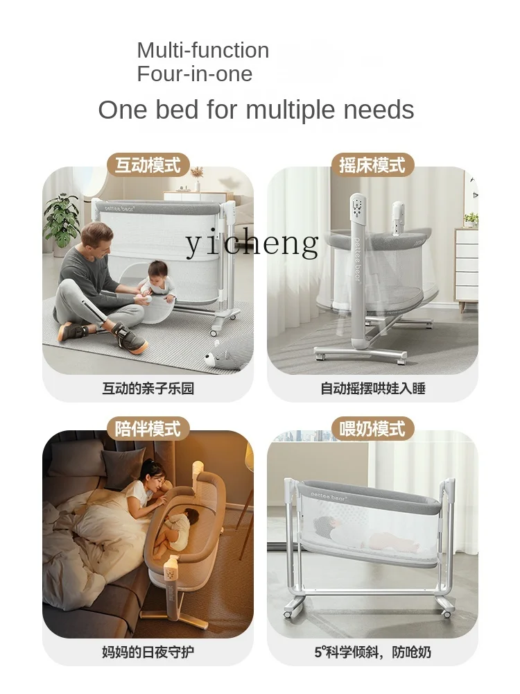 Cama multifuncional para recém-nascido, elétrico, portátil, dobrável, berço móvel, Tqh