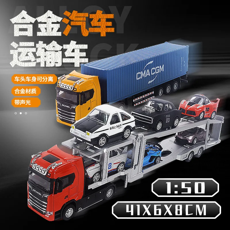 SCANIA-Diecast Metal Container Truck Toy, Puxar Para Trás Modelo, Som e Luz, Brinquedos Do Carro De Reboque, Presentes De Natal, 1:50