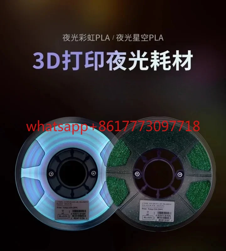 PLA Starry Sky Glow Blue Green 3D Printer Consumables PLA+Material 1KG1.75MM