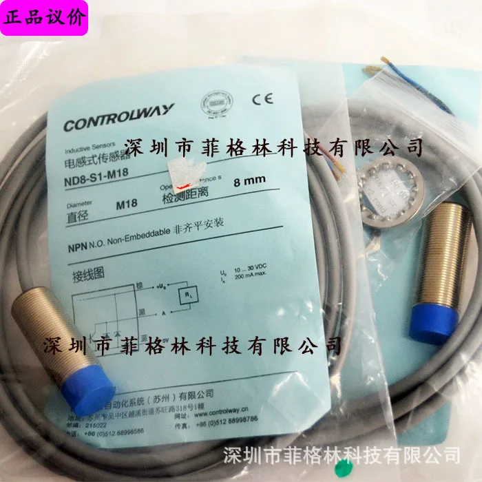 

2025 [Physical Photo] ND8-S1-M18 Kerui Proximity Sensor