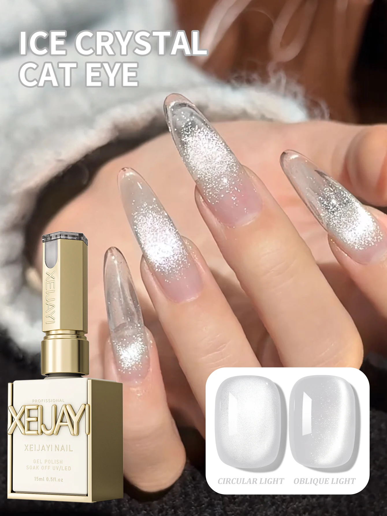1PC Ice Crystal Cat Eye Gel Nail Polish, UV LED Curing, Long-Acting Fast Drying Nail Art Gel - Ideal Gift for Women