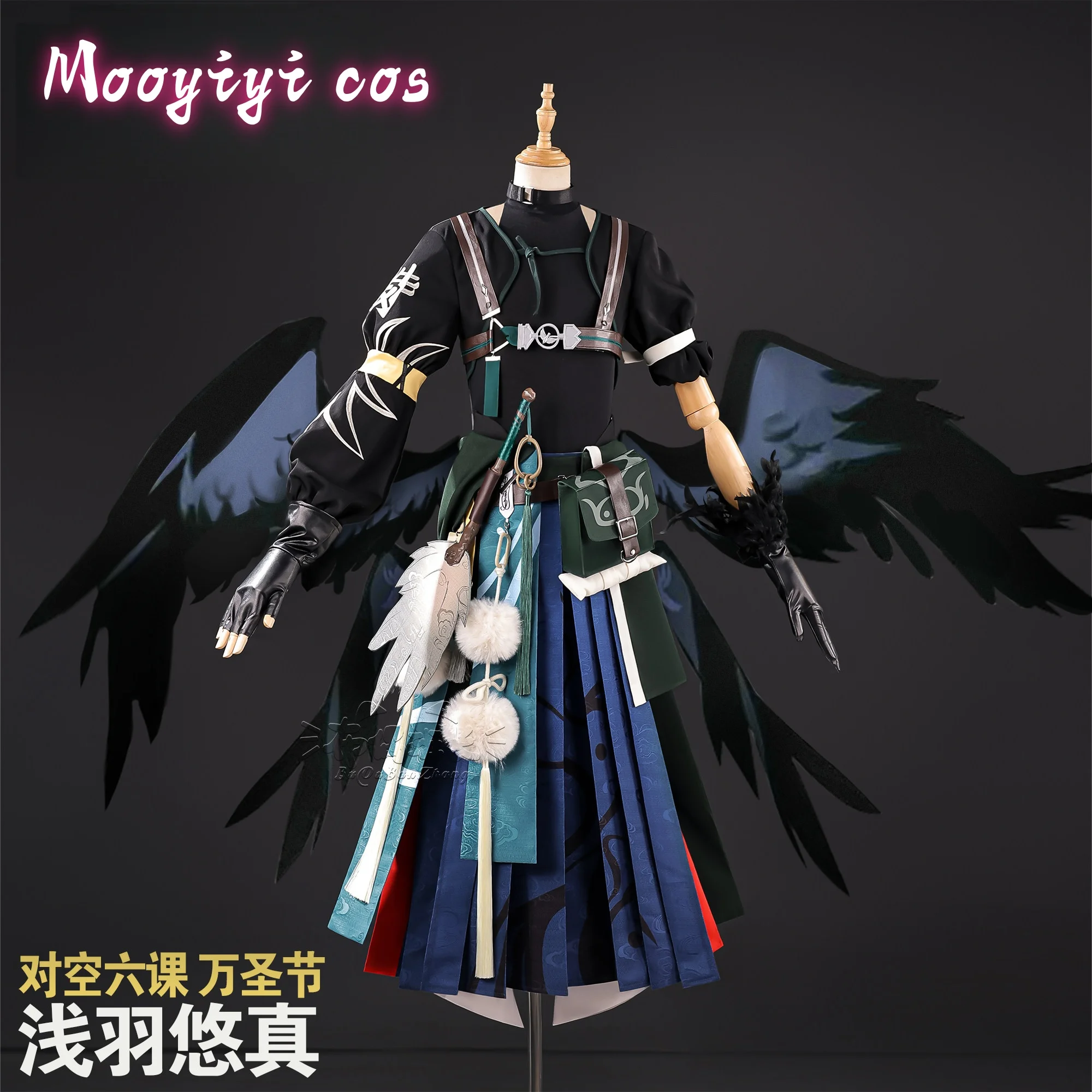 

Newly Asaba Harumasa Cosplay costume Halloween Christmas Game Zenless Zone Zero S-3XL Newly Plus Size