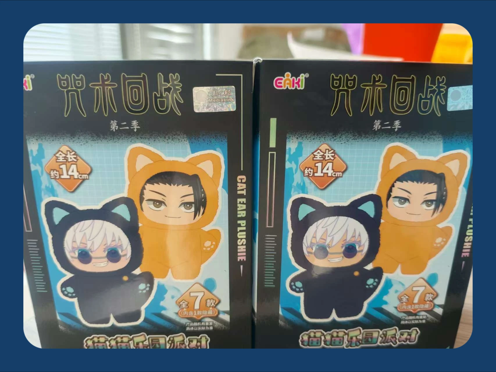 재고 있음 //*시즌 2 블라인드 박스 봉제 인형 가방 펜던트 모델