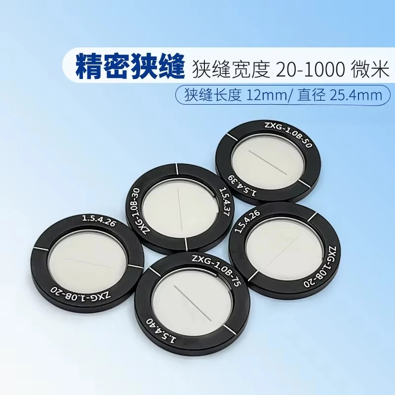 Optical laboratory precision slit width 20-200um micron length 12mm spatial filtering system accessories