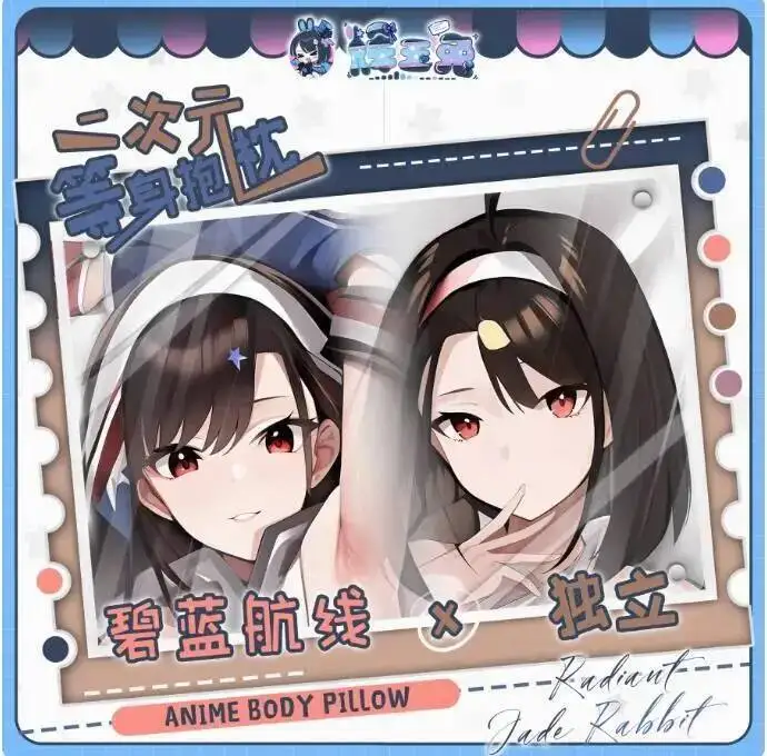 

Japanese Azur Lane USS Cosplay Independence Sexy Hing Pillowcase Body Anime Dakimakura Cushion Bedding Gifts HYT