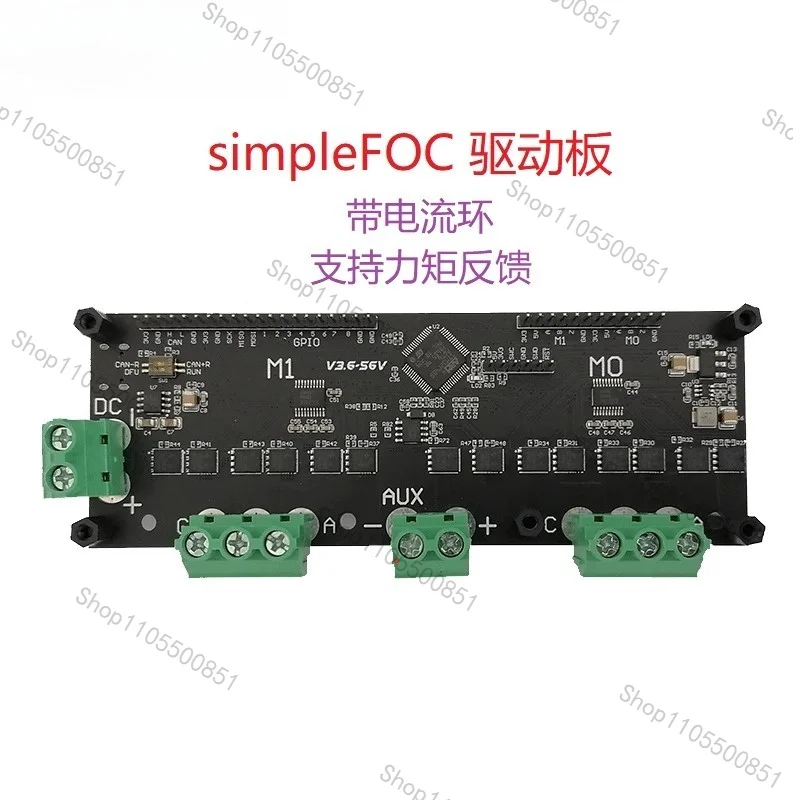 for STM32 for SimpleFOC Open Source Dual Brushless Motor Driver Development Board