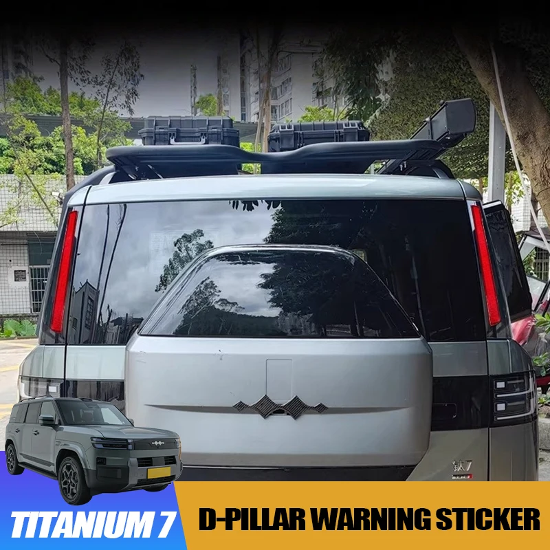 

Светоотражающая предупреждающая наклейка на заднюю дверь (D-стойку) для BYD Leopard 7 Titanium 7, защитная наклейка, аксессуар для внешнего тюнинга